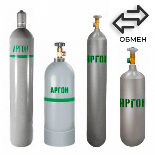 Обмен аргоновых баллонов в Отрадном Обмен аргоновых баллонов в Отрадном