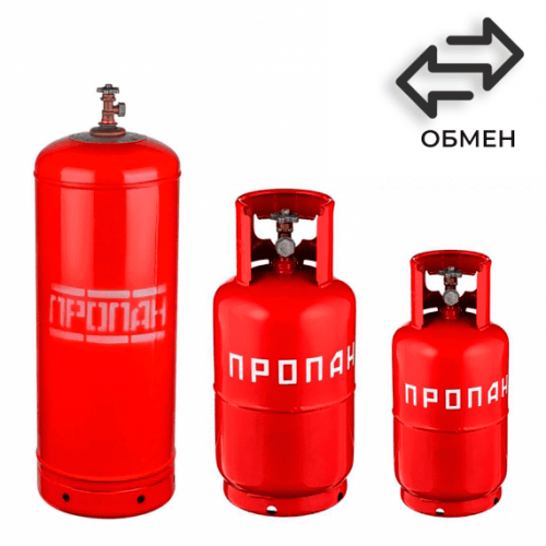 Обмен пропановых баллонов в Отрадном Обмен пропановых баллонов в Отрадном